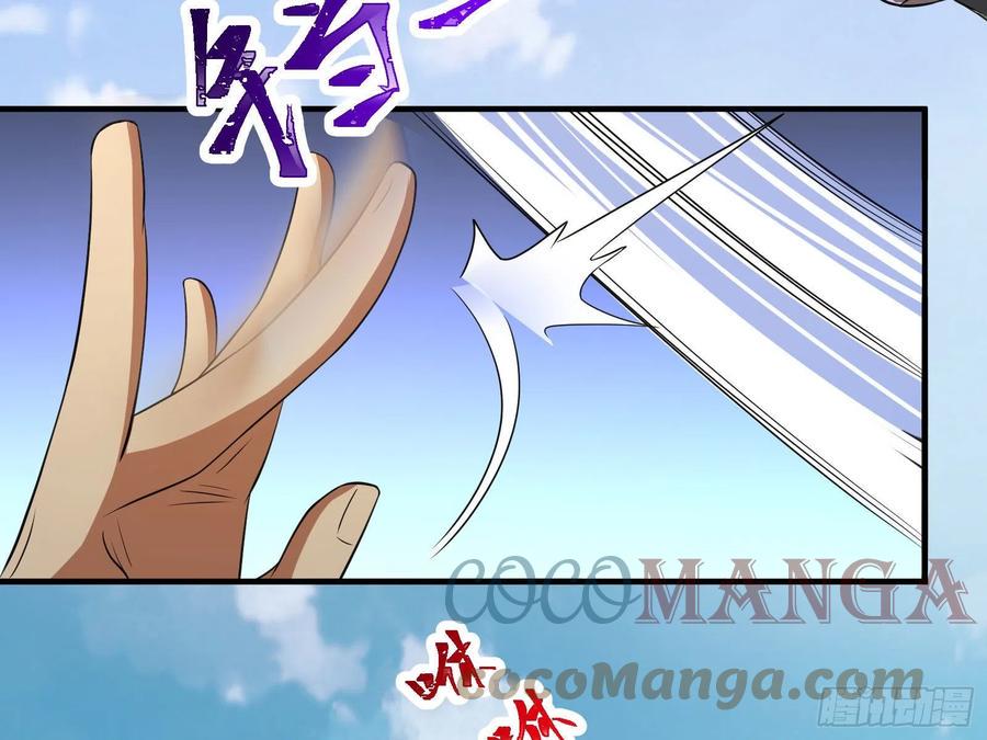 笑傲江湖韩漫全集-第二百八十九话 冲灵剑法无删减无遮挡章节图片 