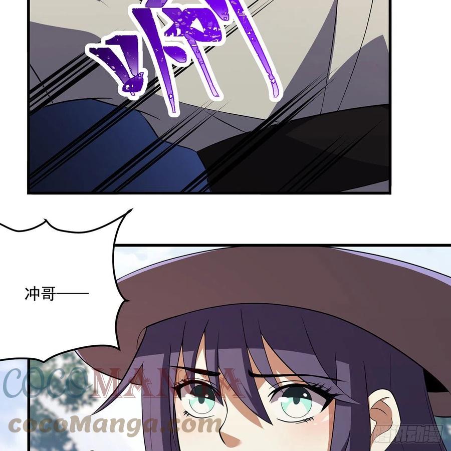 笑傲江湖韩漫全集-第二百八十九话 冲灵剑法无删减无遮挡章节图片 