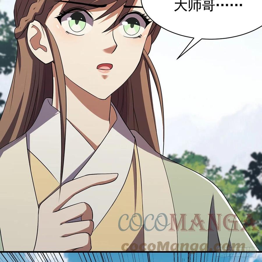 笑傲江湖韩漫全集-第二百八十九话 冲灵剑法无删减无遮挡章节图片 