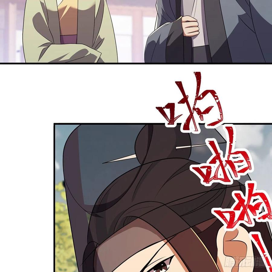 笑傲江湖韩漫全集-第二百八十九话 冲灵剑法无删减无遮挡章节图片 