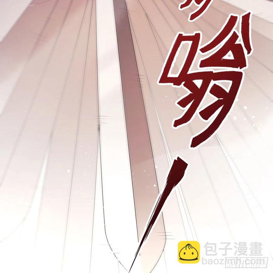笑傲江湖韩漫全集-第二百九十话 君子小人无删减无遮挡章节图片 