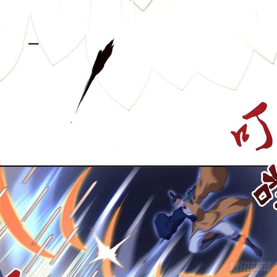 笑傲江湖韩漫全集-第二百九十话 君子小人无删减无遮挡章节图片 