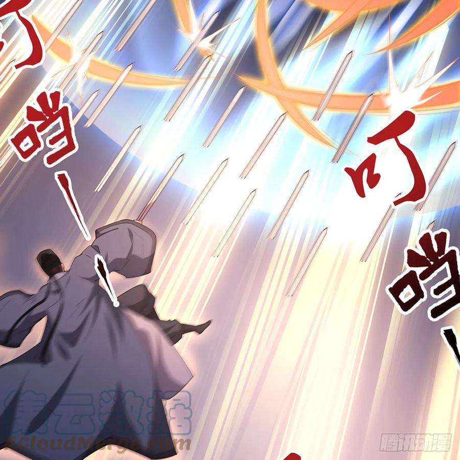 笑傲江湖韩漫全集-第二百九十话 君子小人无删减无遮挡章节图片 