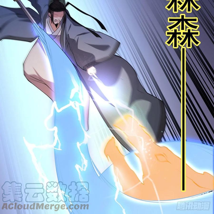 笑傲江湖韩漫全集-第二百九十话 君子小人无删减无遮挡章节图片 