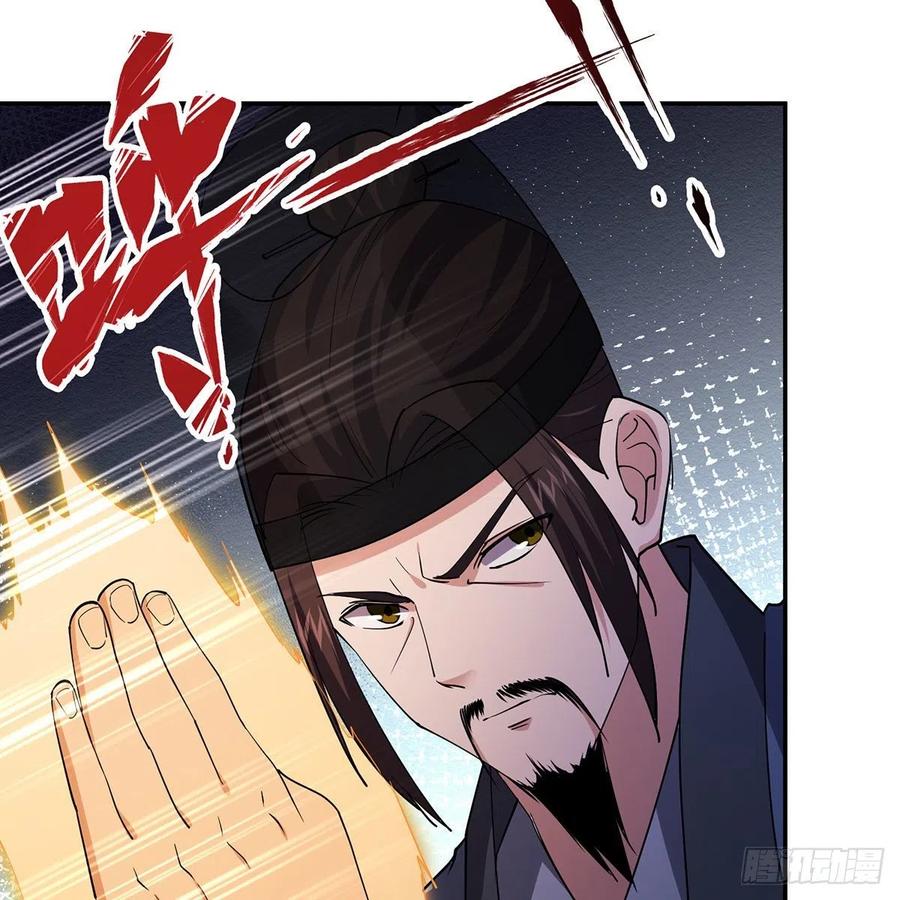 笑傲江湖韩漫全集-第二百九十话 君子小人无删减无遮挡章节图片 
