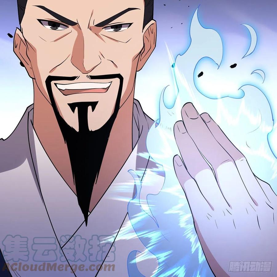笑傲江湖韩漫全集-第二百九十话 君子小人无删减无遮挡章节图片 