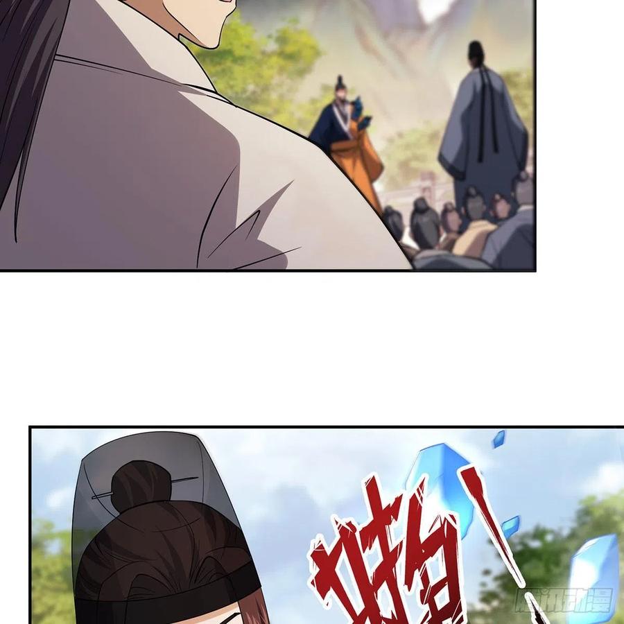 笑傲江湖韩漫全集-第二百九十话 君子小人无删减无遮挡章节图片 