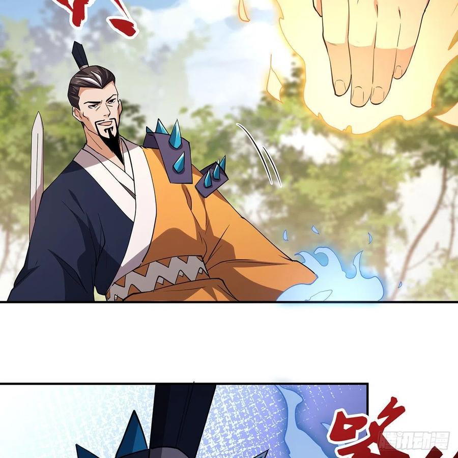 笑傲江湖韩漫全集-第二百九十话 君子小人无删减无遮挡章节图片 