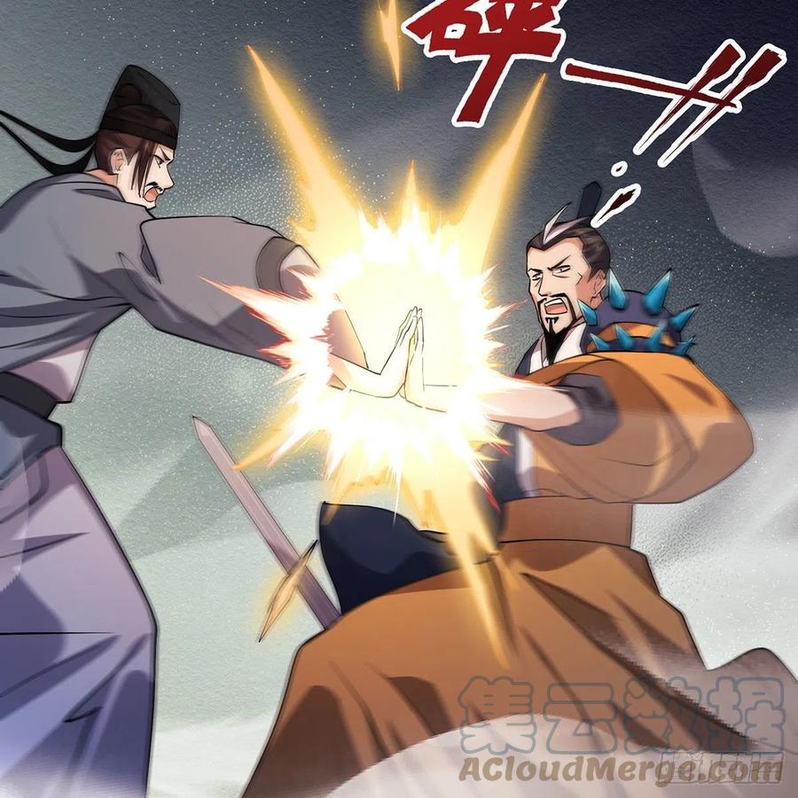 笑傲江湖韩漫全集-第二百九十话 君子小人无删减无遮挡章节图片 