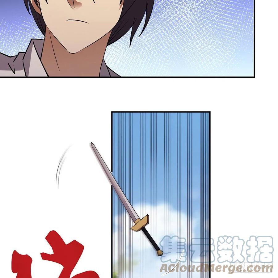 笑傲江湖韩漫全集-第二百九十话 君子小人无删减无遮挡章节图片 