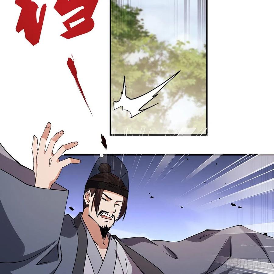 笑傲江湖韩漫全集-第二百九十话 君子小人无删减无遮挡章节图片 