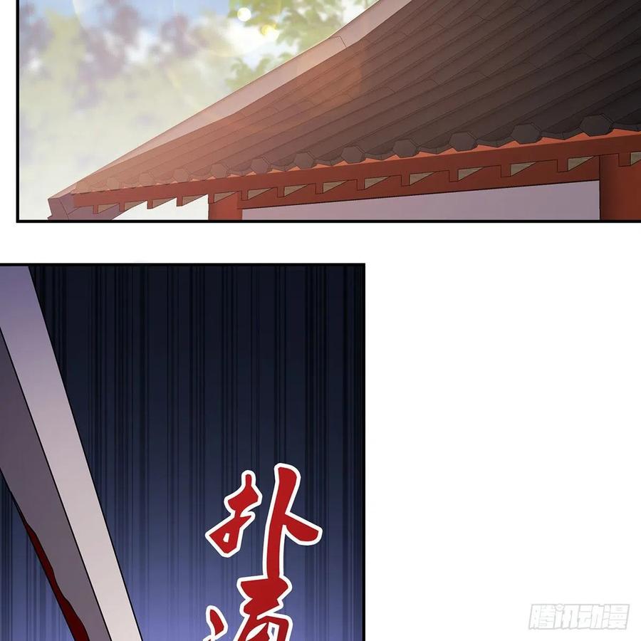 笑傲江湖韩漫全集-第二百九十话 君子小人无删减无遮挡章节图片 