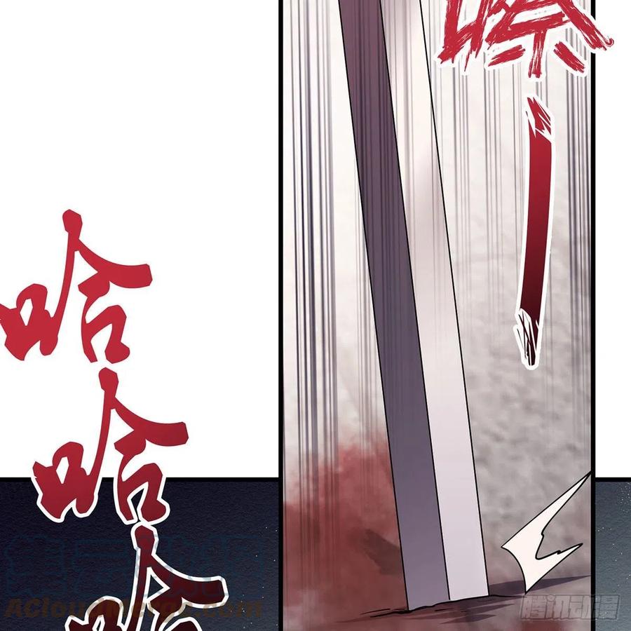 笑傲江湖韩漫全集-第二百九十话 君子小人无删减无遮挡章节图片 