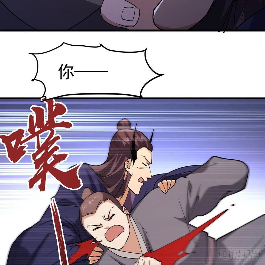 笑傲江湖韩漫全集-第二百九十话 君子小人无删减无遮挡章节图片 