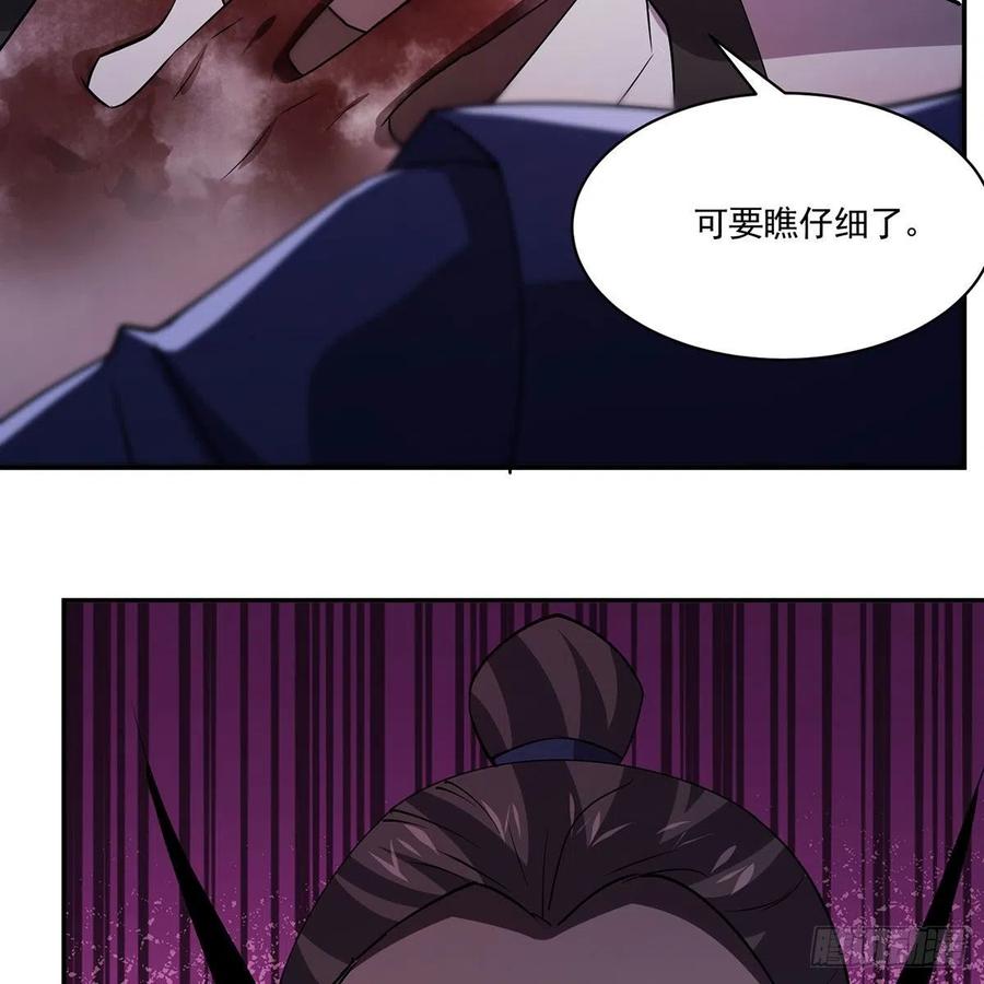 笑傲江湖韩漫全集-第二百九十话 君子小人无删减无遮挡章节图片 