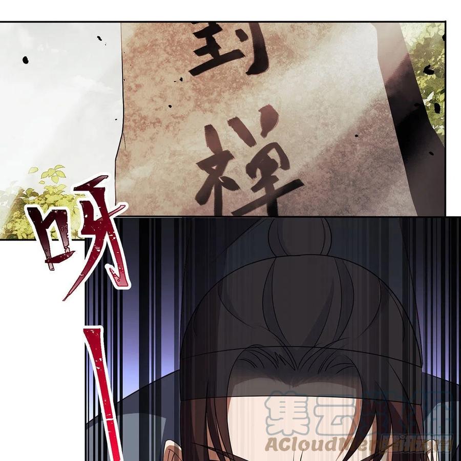 笑傲江湖韩漫全集-第二百九十一话 得偿所愿无删减无遮挡章节图片 