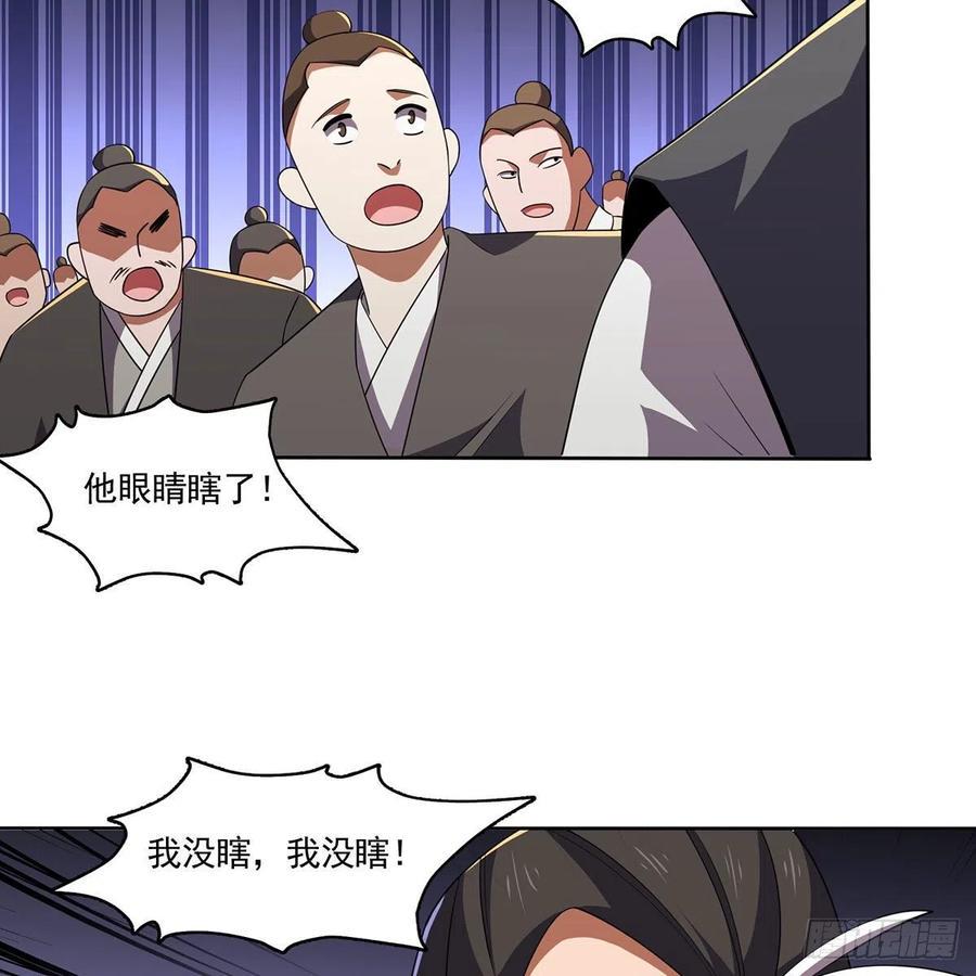 笑傲江湖韩漫全集-第二百九十一话 得偿所愿无删减无遮挡章节图片 
