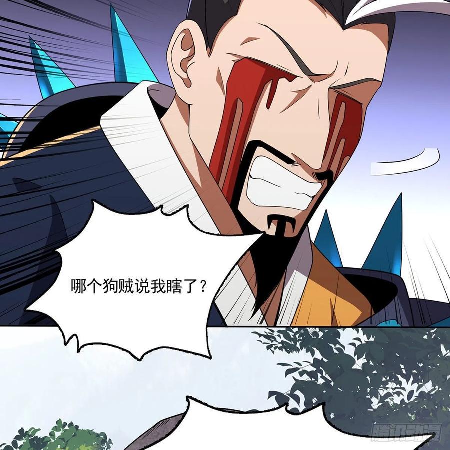 笑傲江湖韩漫全集-第二百九十一话 得偿所愿无删减无遮挡章节图片 