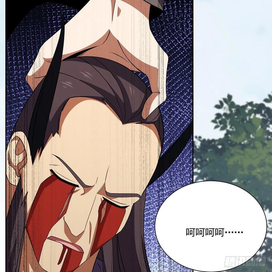 笑傲江湖韩漫全集-第二百九十一话 得偿所愿无删减无遮挡章节图片 