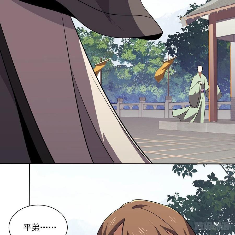 笑傲江湖韩漫全集-第二百九十一话 得偿所愿无删减无遮挡章节图片 