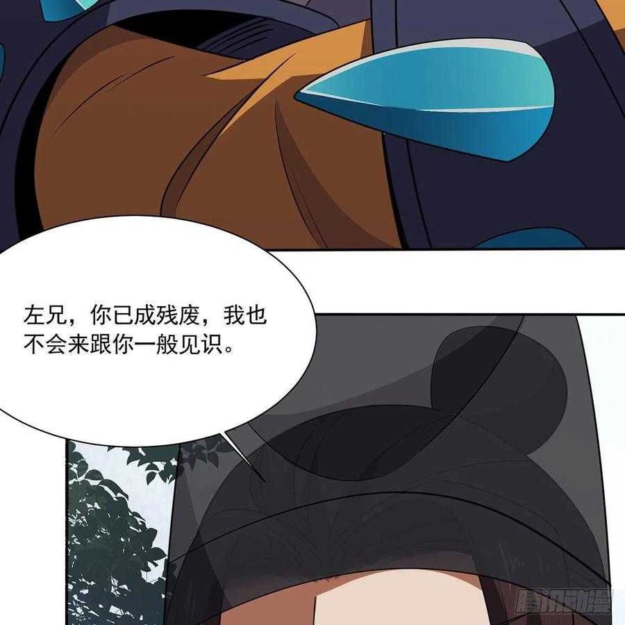 笑傲江湖韩漫全集-第二百九十一话 得偿所愿无删减无遮挡章节图片 