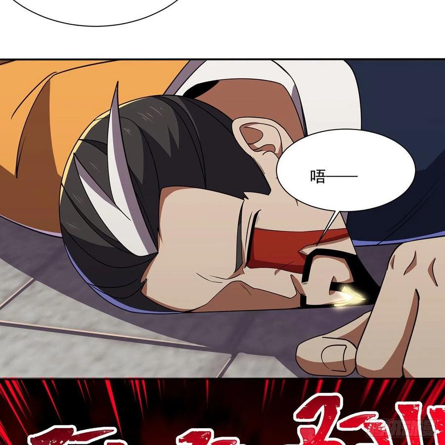 笑傲江湖韩漫全集-第二百九十一话 得偿所愿无删减无遮挡章节图片 