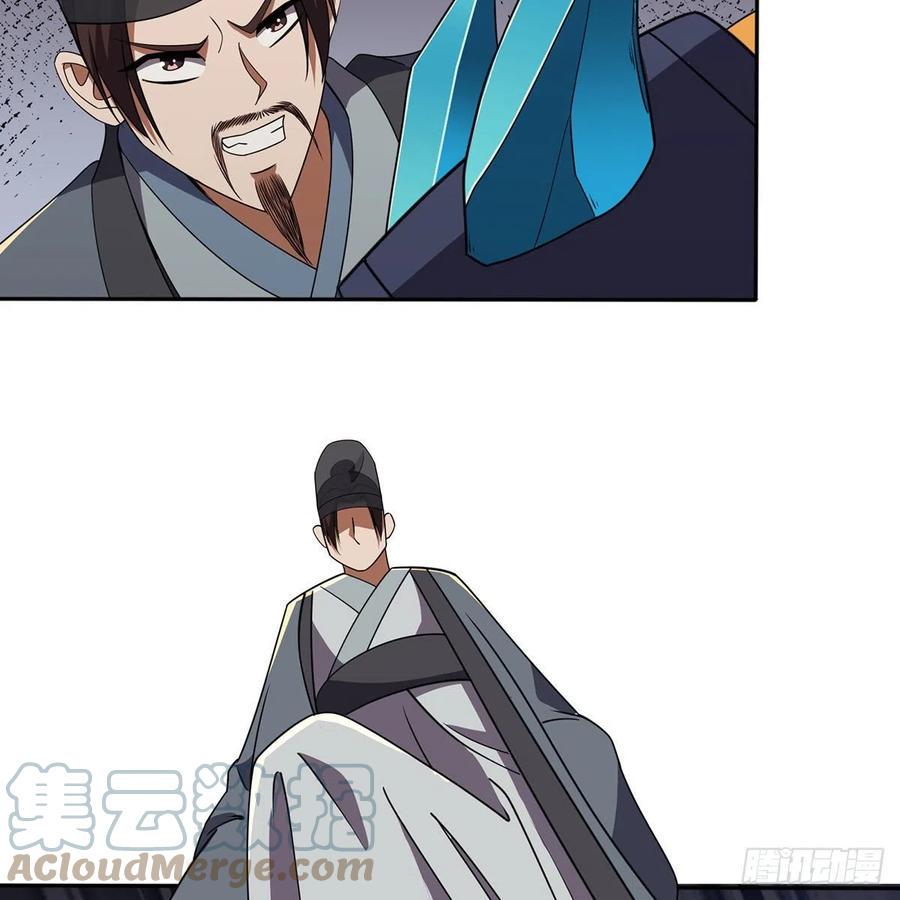 笑傲江湖韩漫全集-第二百九十一话 得偿所愿无删减无遮挡章节图片 