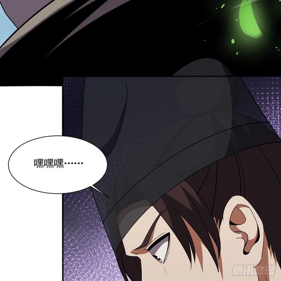 笑傲江湖韩漫全集-第二百九十一话 得偿所愿无删减无遮挡章节图片 