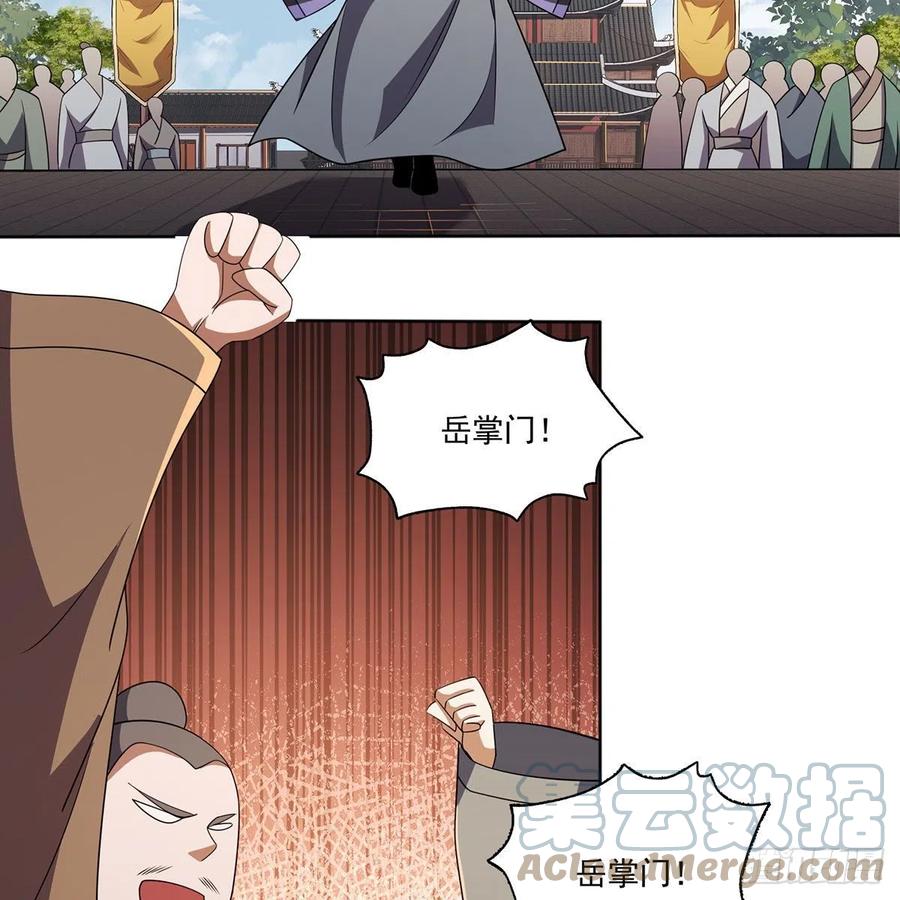 笑傲江湖韩漫全集-第二百九十一话 得偿所愿无删减无遮挡章节图片 