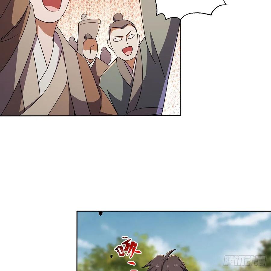 笑傲江湖韩漫全集-第二百九十一话 得偿所愿无删减无遮挡章节图片 