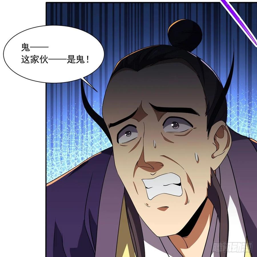 笑傲江湖韩漫全集-第二百九十一话 得偿所愿无删减无遮挡章节图片 