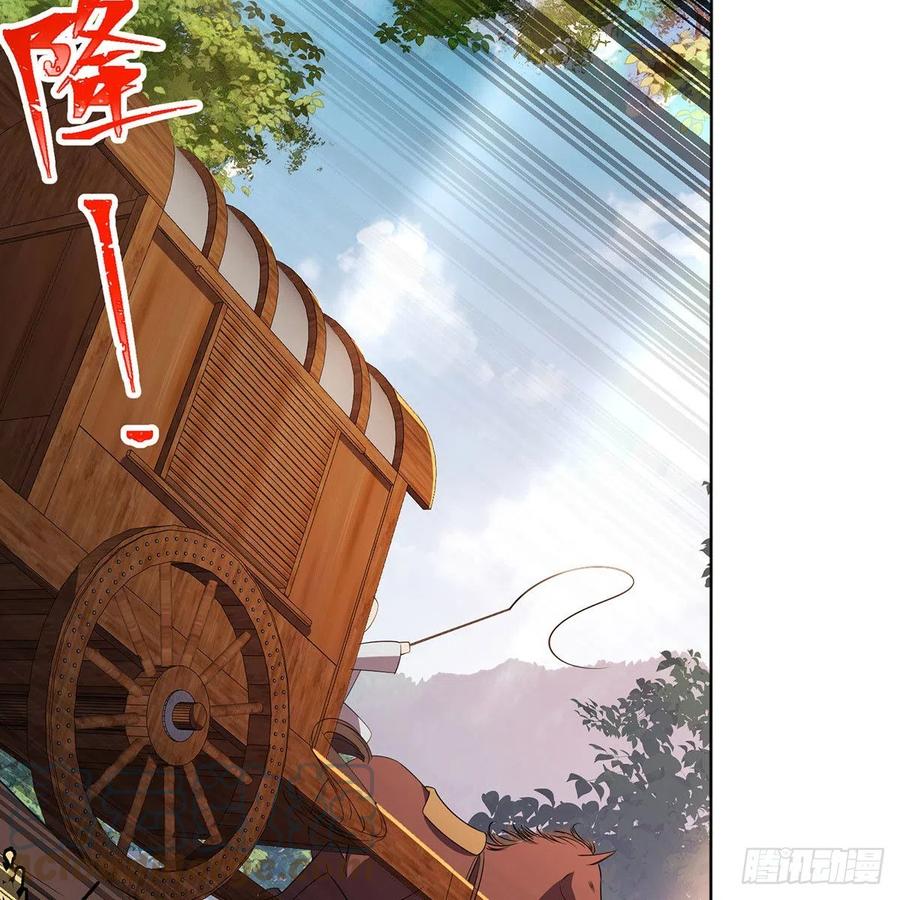 笑傲江湖韩漫全集-第二百九十一话 得偿所愿无删减无遮挡章节图片 