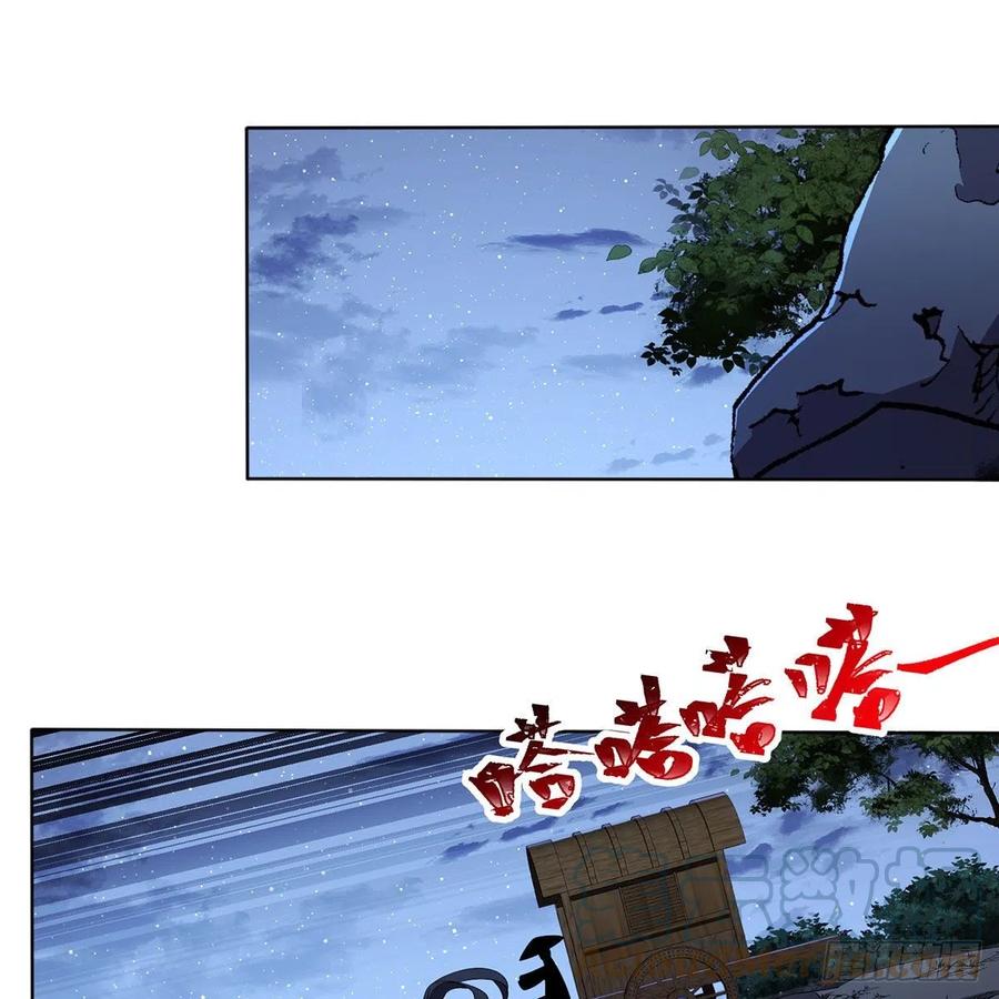 笑傲江湖韩漫全集-第二百九十一话 得偿所愿无删减无遮挡章节图片 