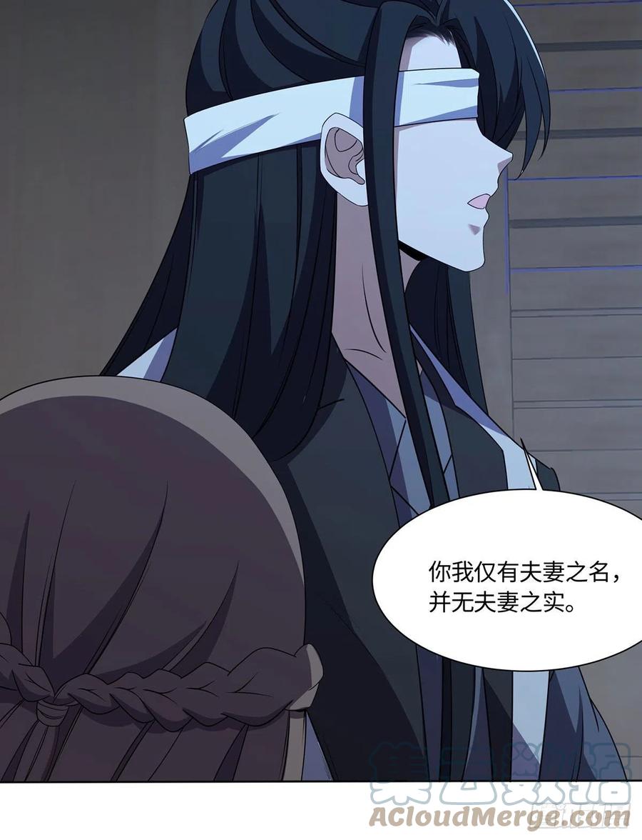 笑傲江湖韩漫全集-第二百九十一话 得偿所愿无删减无遮挡章节图片 