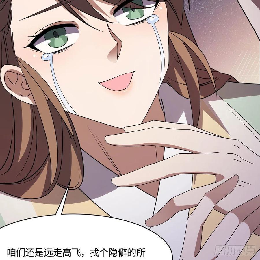笑傲江湖韩漫全集-第二百九十二话 小师妹之死无删减无遮挡章节图片 