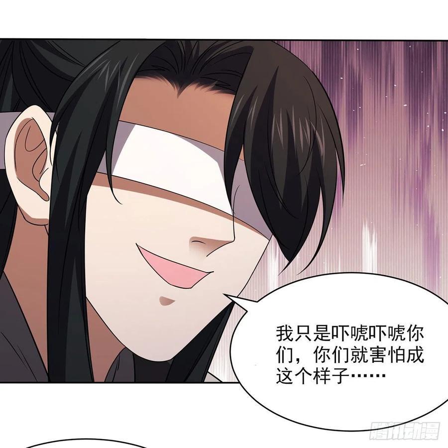 笑傲江湖韩漫全集-第二百九十二话 小师妹之死无删减无遮挡章节图片 