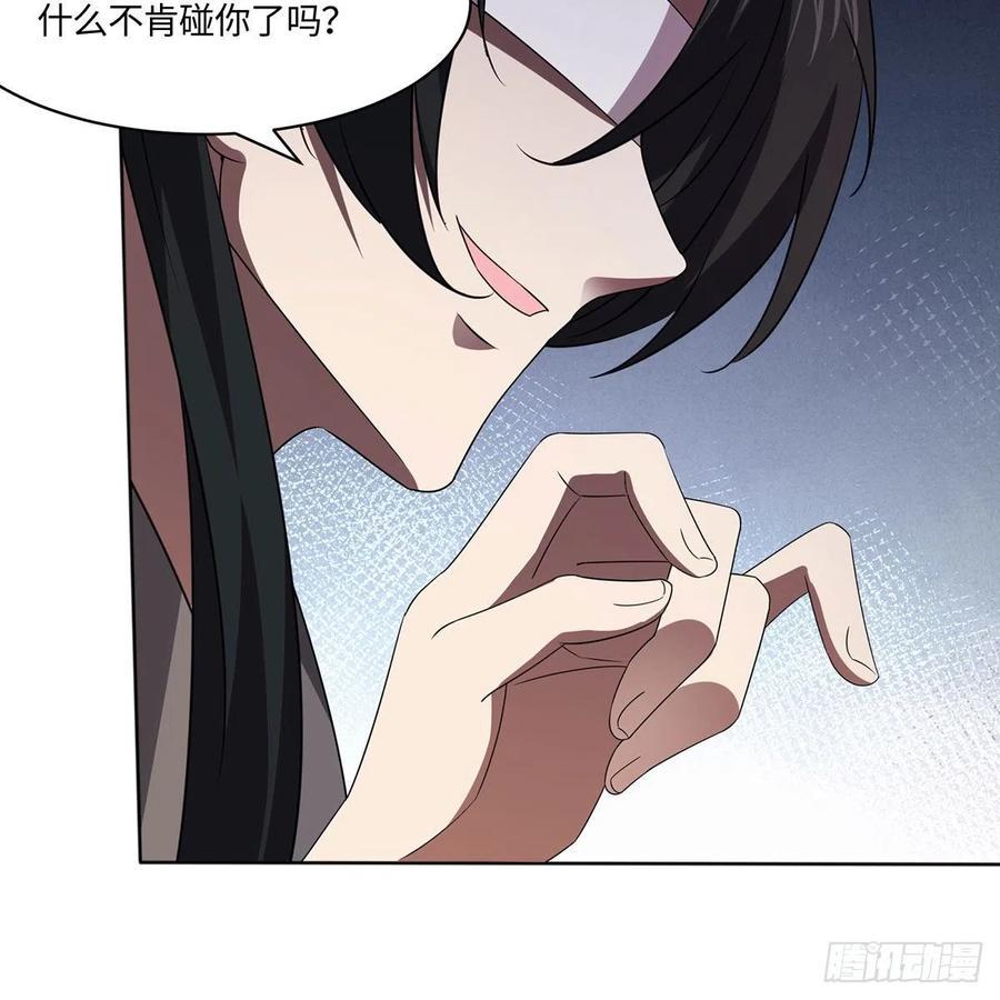 笑傲江湖韩漫全集-第二百九十二话 小师妹之死无删减无遮挡章节图片 