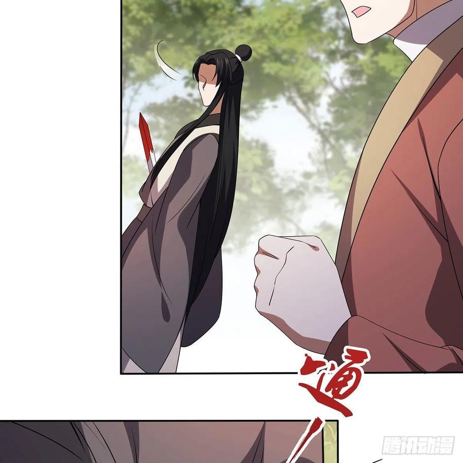笑傲江湖韩漫全集-第二百九十二话 小师妹之死无删减无遮挡章节图片 