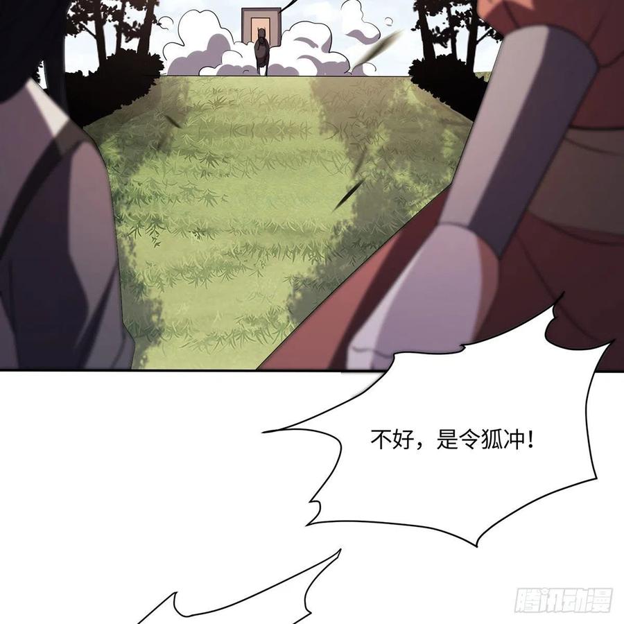 笑傲江湖韩漫全集-第二百九十二话 小师妹之死无删减无遮挡章节图片 