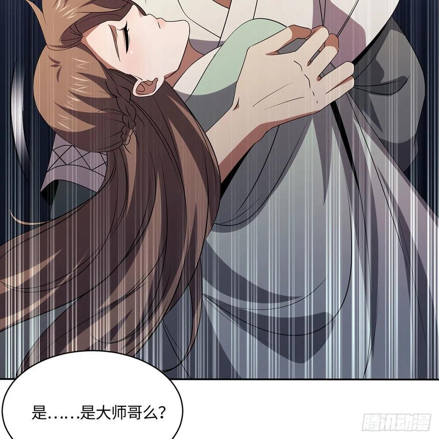 笑傲江湖韩漫全集-第二百九十二话 小师妹之死无删减无遮挡章节图片 