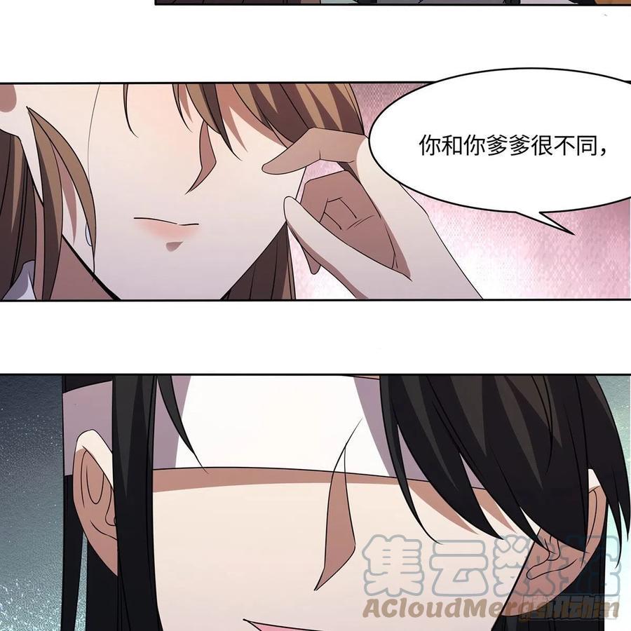 笑傲江湖韩漫全集-第二百九十二话 小师妹之死无删减无遮挡章节图片 