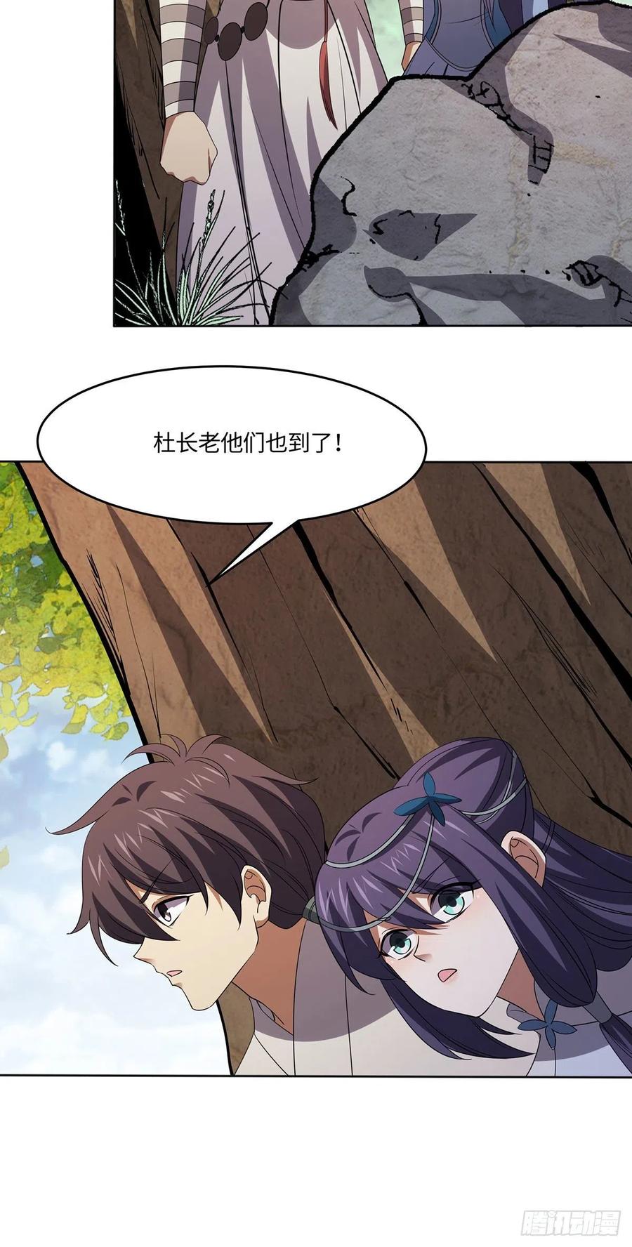 笑傲江湖韩漫全集-第二百九十二话 小师妹之死无删减无遮挡章节图片 