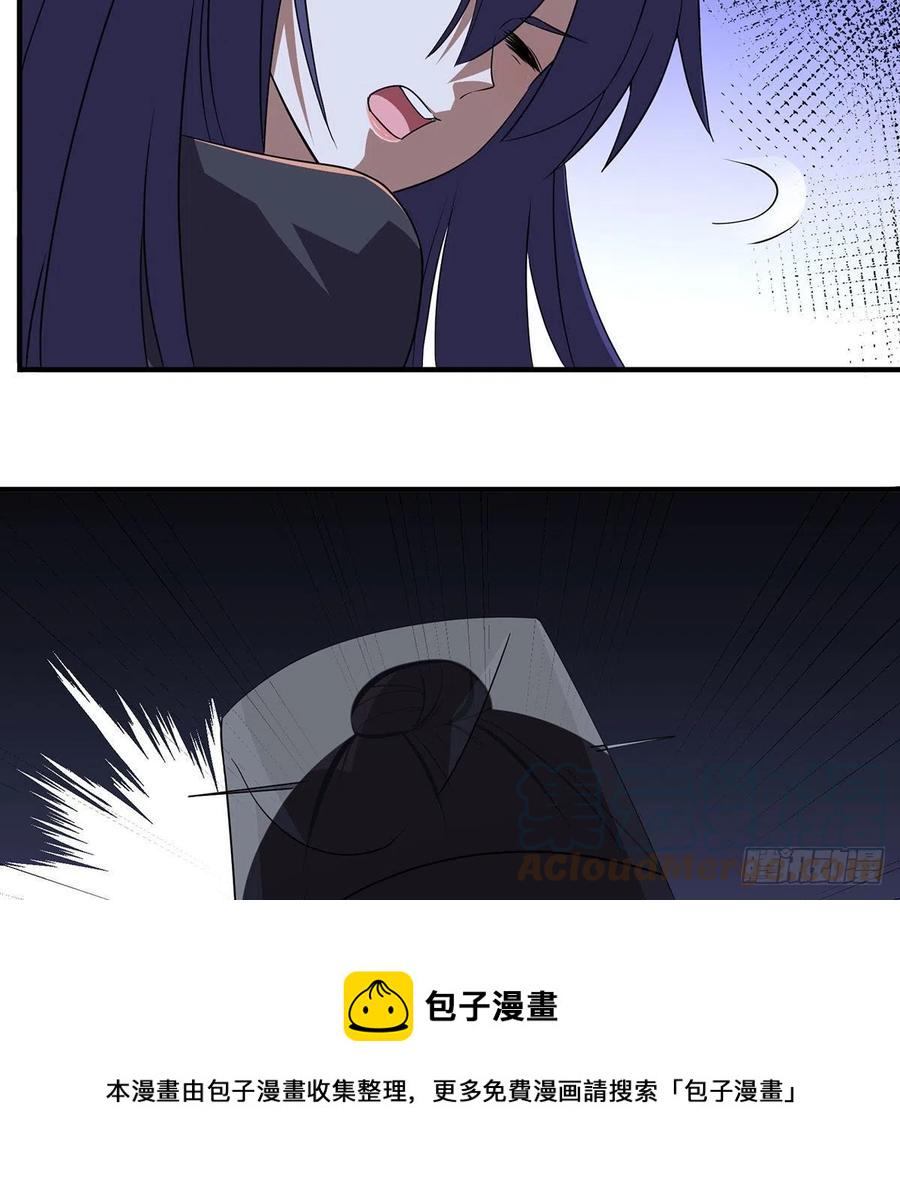 笑傲江湖韩漫全集-第二百九十三话 恩断义绝无删减无遮挡章节图片 