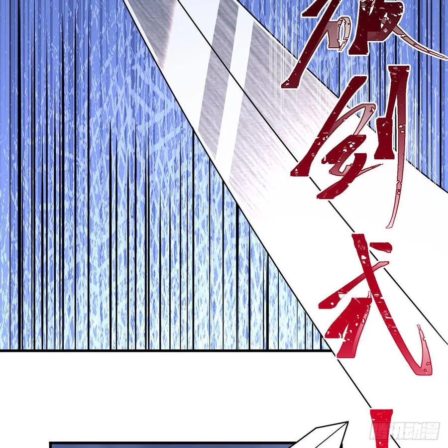 笑傲江湖韩漫全集-第二百九十三话 恩断义绝无删减无遮挡章节图片 