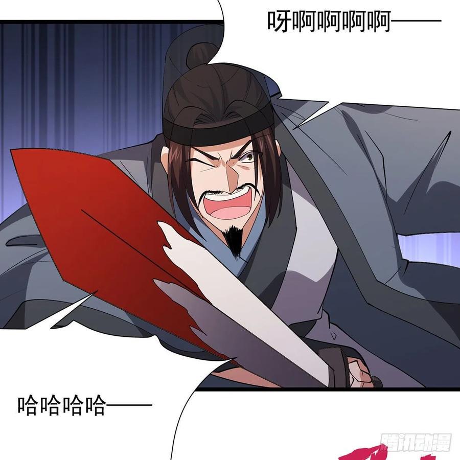笑傲江湖韩漫全集-第二百九十四话 华山乱无删减无遮挡章节图片 