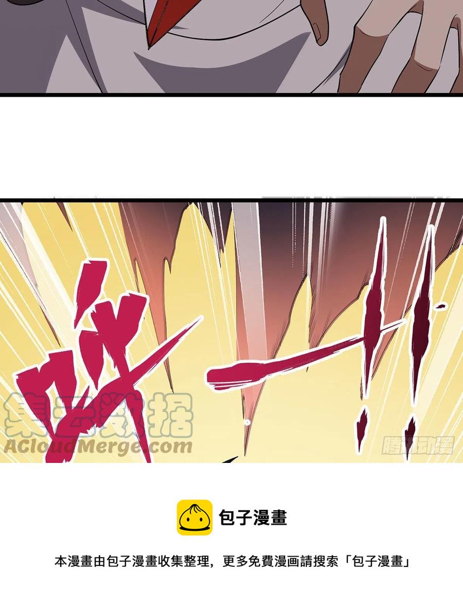 笑傲江湖韩漫全集-第二百九十四话 华山乱无删减无遮挡章节图片 