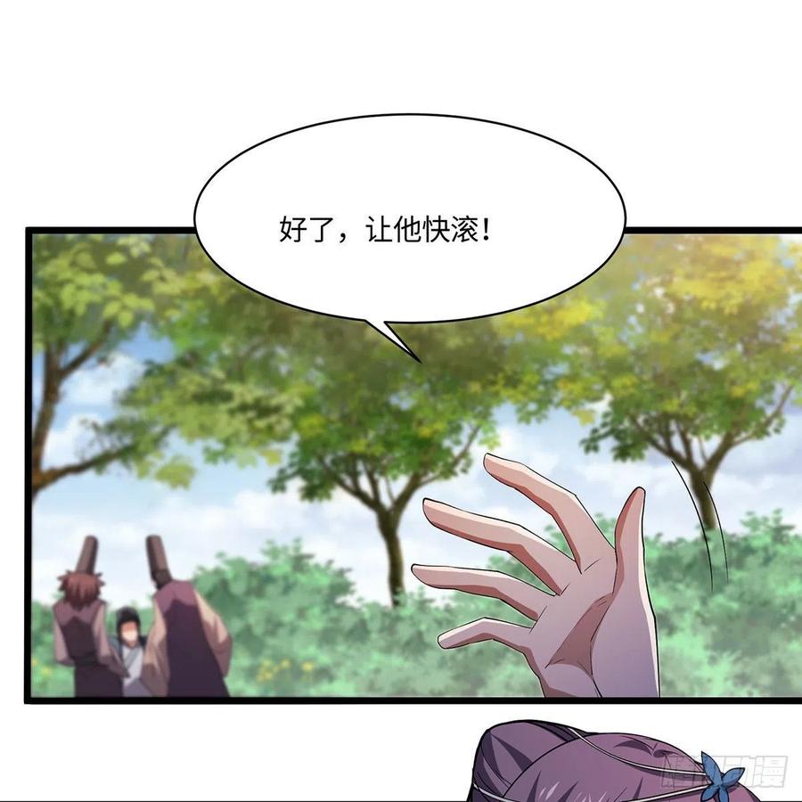 笑傲江湖韩漫全集-第二百九十四话 华山乱无删减无遮挡章节图片 