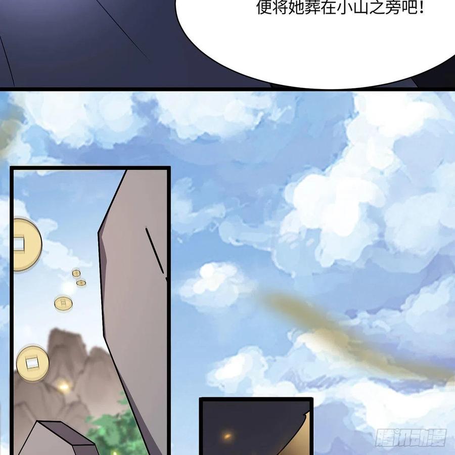 笑傲江湖韩漫全集-第二百九十四话 华山乱无删减无遮挡章节图片 