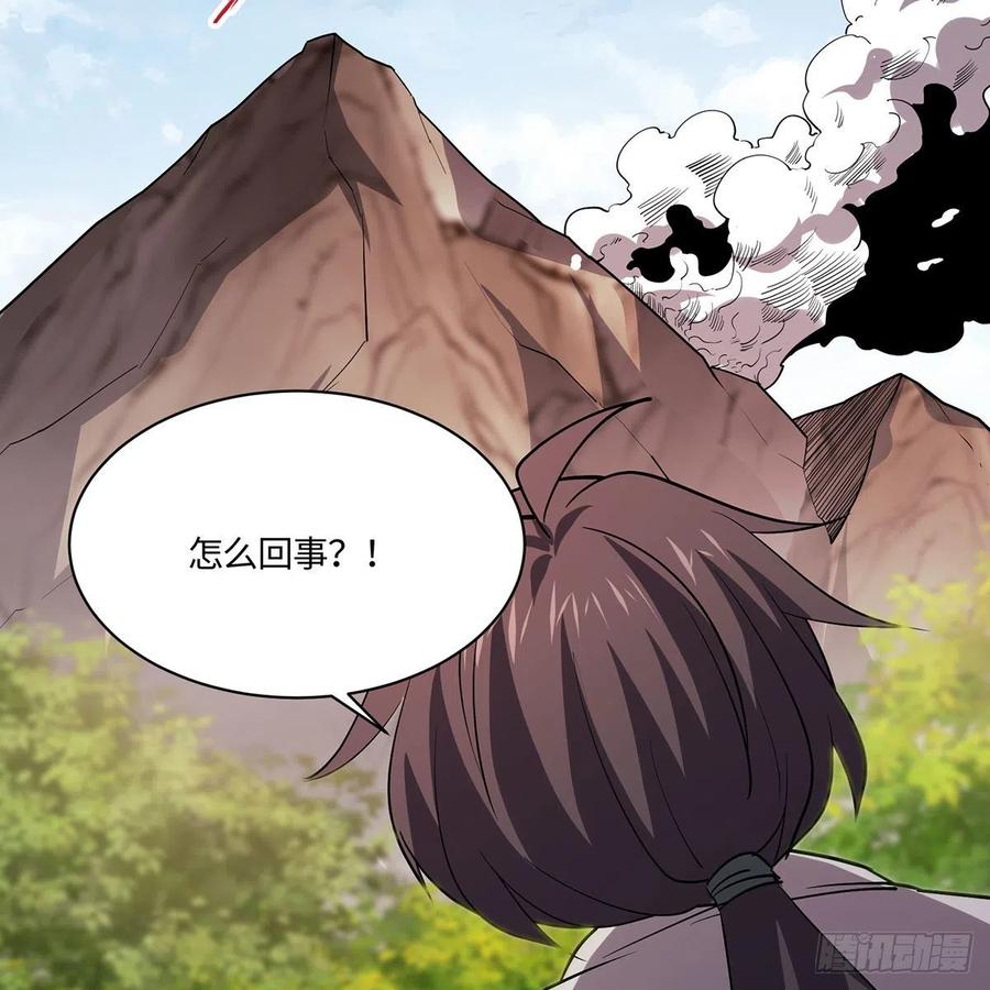 笑傲江湖韩漫全集-第二百九十四话 华山乱无删减无遮挡章节图片 