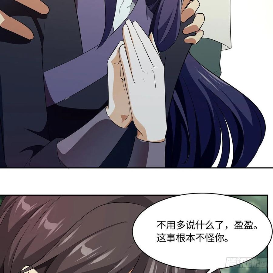 笑傲江湖韩漫全集-第二百九十五话 易筋经无删减无遮挡章节图片 